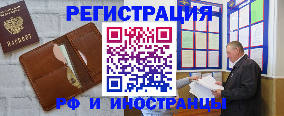 найти адрес прописки в Северске